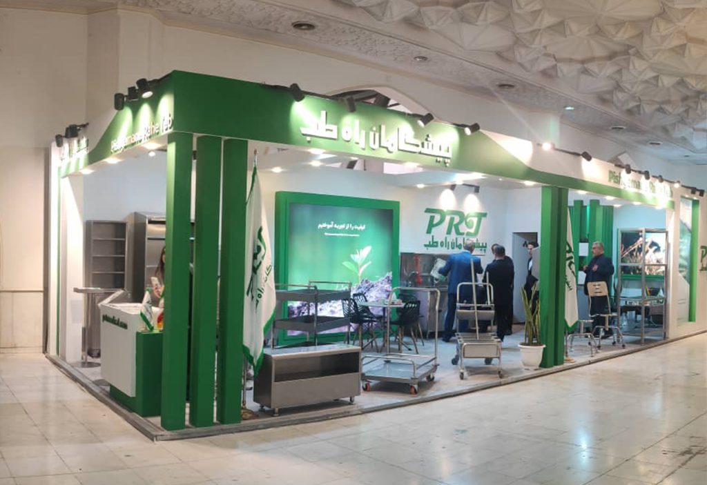 پیشگامان راه طب